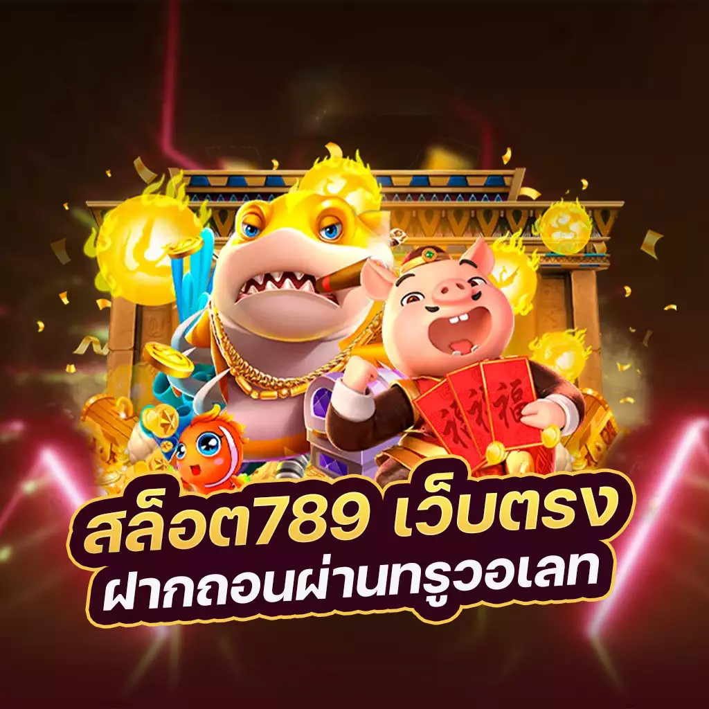 slot เว็บ ตรง g2gbet： เกมสล็อตออนไลน์ยอดนิยมสำหรับผู้เล่นชาวไทย