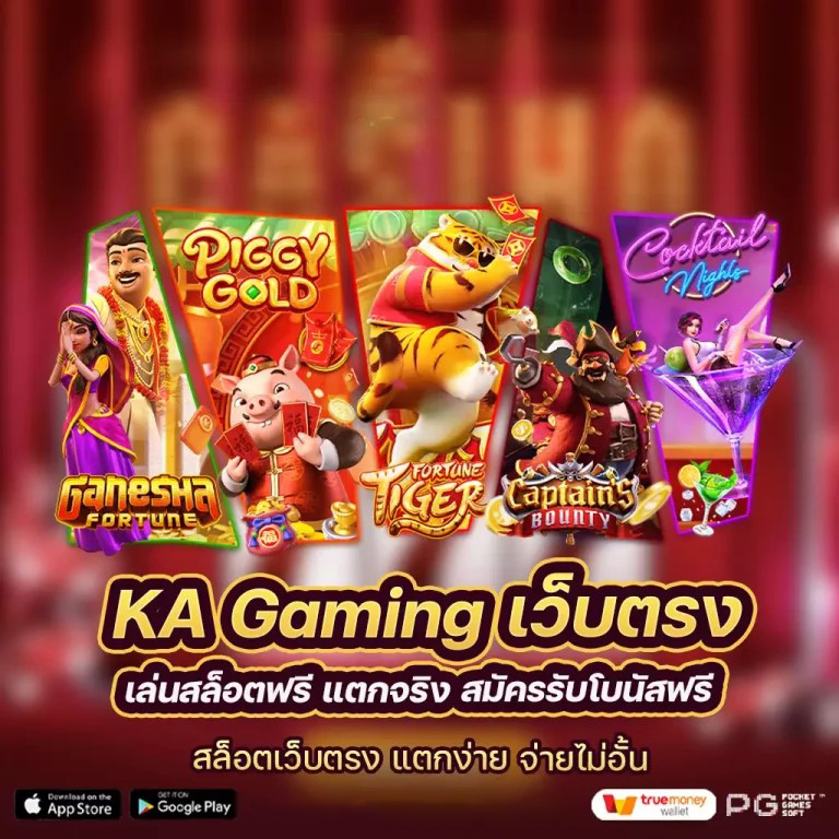 SLOT FREE CREDIT ไม่ต้องฝาก ไม่ต้องแชร์ 2022： เกมสล็อตออนไลน์สำหรับผู้เล่นใหม่