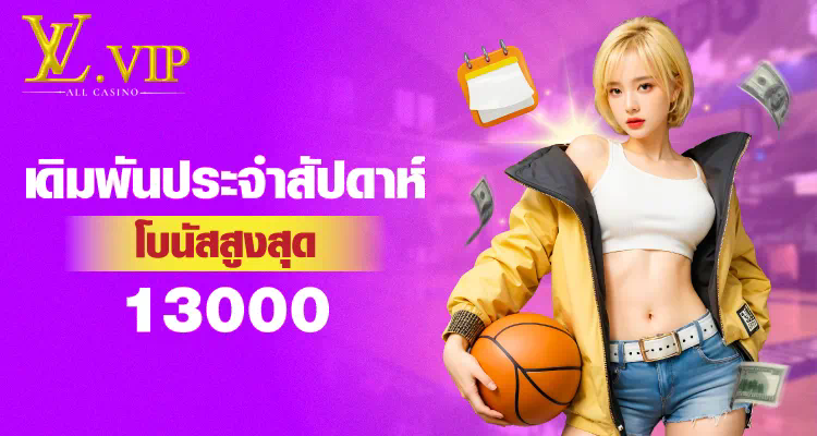 UFACLUB99 เกมออนไลน์ คาสิโน บาคาร่า สล็อต ยอดนิยมในไทย