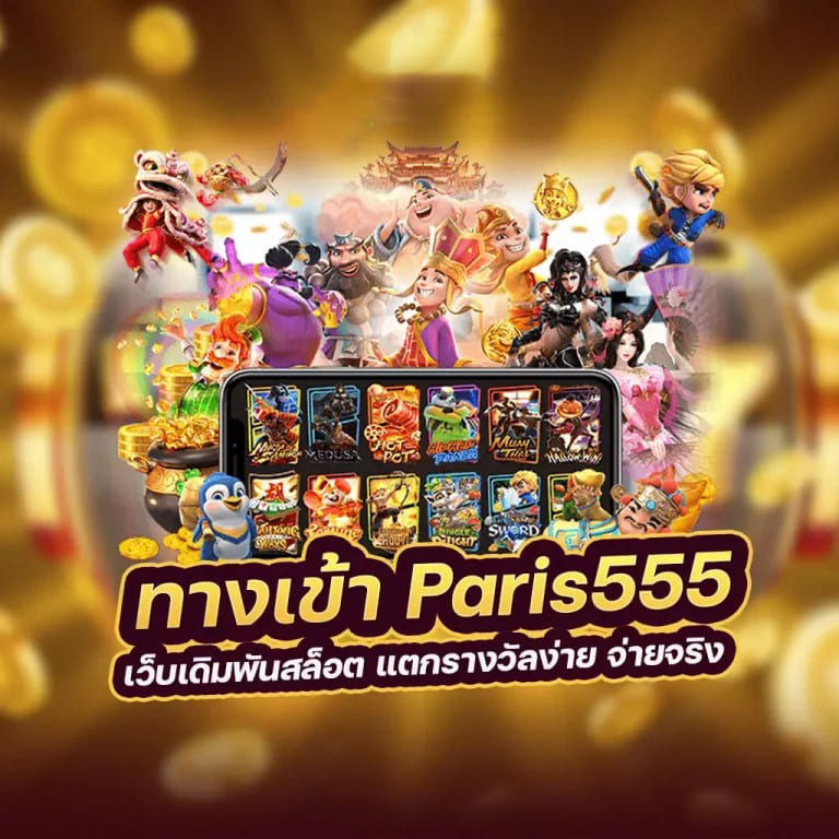 ไฮโล 10 บาท โหมดใหม่ในเกมออนไลน์ยอดนิยม