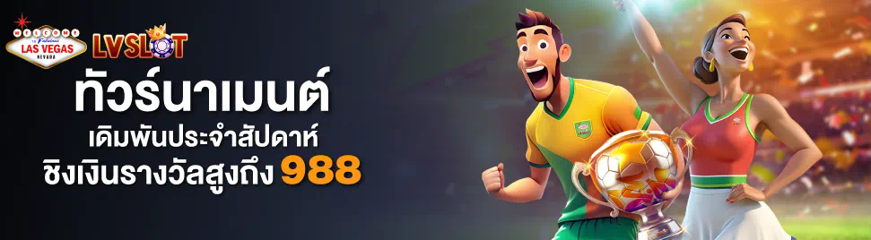 lnw88 เครดิต ฟรี  ประสบการณ์การเล่นเกมออนไลน์ใหม่