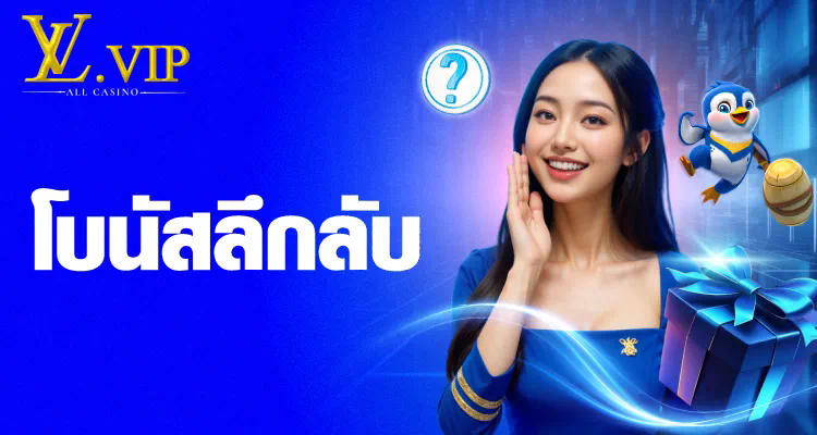 1xbet เครดิต ฟรี 100 ความบันเทิงและโอกาสในการชนะในโลกของเกมออนไลน์