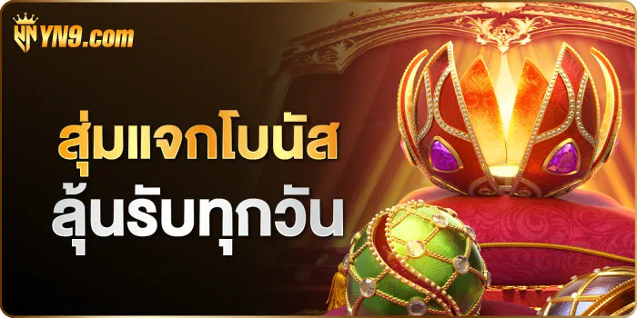 PG Slot Auto เกมสล็อตออนไลน์ยอดนิยมสำหรับผู้เล่นชาวไทย