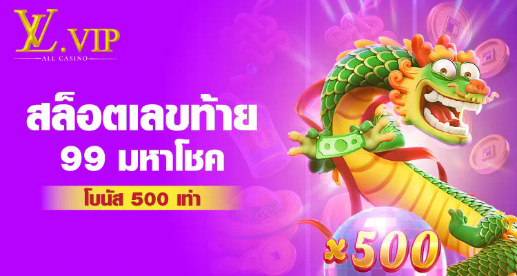 3kautovip เกมใหม่ล่าสุดที่กำลังมาแรงในปีนี้