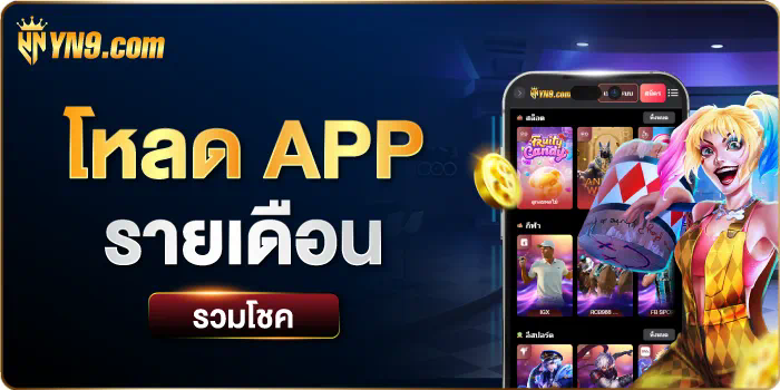 บทวิจารณ์เกมใหม่ล่าสุดใน pgslot24h